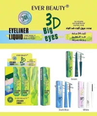 خط چشم اوربیوتی
