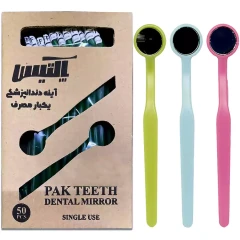 آینه دندانپزشکی یکبار مصرف پاکتیس