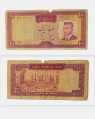 اسکناس صد ریال محمدرضا شاه پهلوی