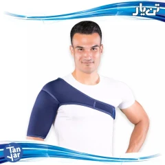 شانه بازوبند الاستیک تن یار
