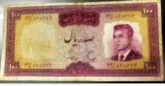اسکناس 100 ریال کرواتی شماره شبه سه قلو