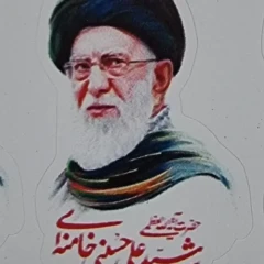 استیکر موبایل 3در6 سانت برش لیزری طرح شهید سید علی حسینی خامنه ای 27عددی کد 10487205