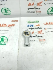 پیچ پایه بازوی (رابط) پدال دنده و پدال ترمز موتور بنلی 300 دوسیلندر اصلی