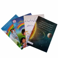 11024047-دفتر نقاشی چسبی 50برگ