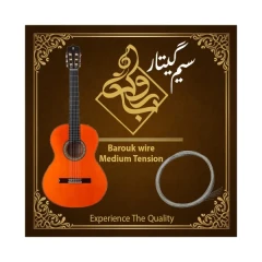 سیم گیتار باروک