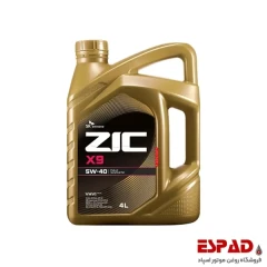 روغن موتور 5W40 SP زیک (X9)