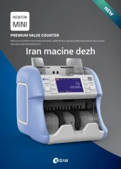 پول شمار رومیزی کیسان