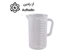 بشر 2000cc پلاستیکی دسته دار