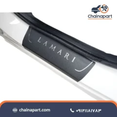 رکاب لاماری ایما