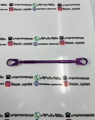 میل وسط فرمان موتور سیکلت رنتال بنفش
