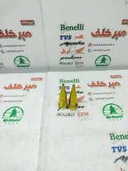 سر والف لاستیک (تایر) فشنگی زرد طلایی