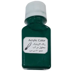 رنگ اکریلیک سبز تیره حجم 60 میلی لیتر