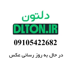 هود مخفی کن مدل آرتیما 14 سایز 80