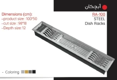 آبچکان استیل توکار صفحه کابینت سایز 20*100