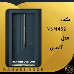 درب ضد سرقت مدرن مدل آتمین کد NBM462