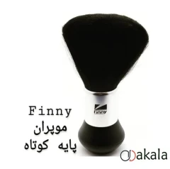 موپران آرایشگاهی پایه کوتاه فینی کد 7