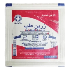 گاز استریل زرین