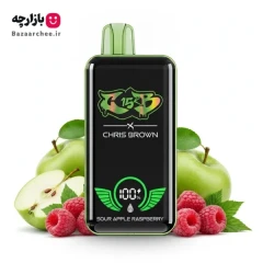 پاد یکبار مصرف سیب ترش تمشک 15000 پاف کریس براون | CHRIS BROWN Sour Apple Raspberry