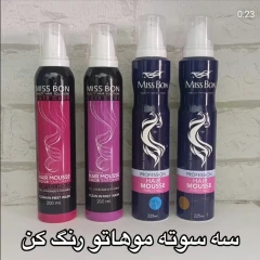 موس مو رنگی