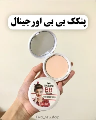 پنکک بی بی گابرینی