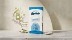 دمنوش گیاهی چرغول