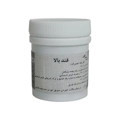 قند بالا ( گیاه حلبه ، عدس الملک )