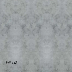 کف پوش 607