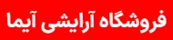 بافر ناخن مکس ژورنال مدل F63