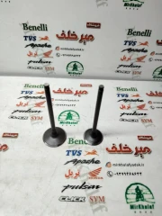 سوپاپ موتور بنلی 250 تک سیلندر (جفتی)