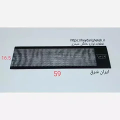شیشه بخاری گازی ایران شرق 16.5 - 59