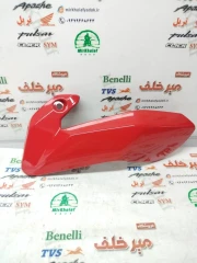 قاب (کاور فلاپ) بغل بلوری چراغ جلو موتور بنلی 150 جدید نیوفیس و 250 تک سیلندر جدید نیوفیس قرمز اصلی (سمت راست)