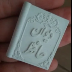 بیس خام کتاب دیوان حافظ، سنگ مصنوعی، مناسب یلدا، ارتفاع 4 سانت