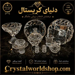 سرویس 12 نفره کریستال جی سی سی تایتانیک
