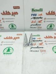 سر والف لاستیک (تایر) فشنگی سفید نقره ای