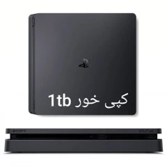 خرید PS4 Slim 1TB کپی خور استوک کلگی| پلی استیشن 4 آیساشاپ
