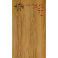 پارکت لمینت LUXE WOOD813