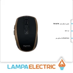 ماوس بی سیم تسکو مدل TM 667W