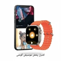 ساعت هوشمند Ultra 3