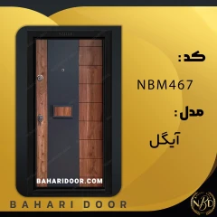 درب ضد سرقت مدرن مدل آیگل کد NBM467