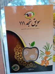 سویق سنجد