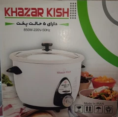 پلوپز 5 کاره خزر کیش