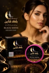 🖤 کرم ضدلک بلک شاین (اصلی) یارا (لارا)
