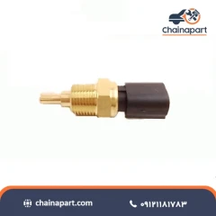 سنسور فشنگی آب برلیانس V5 اصلی