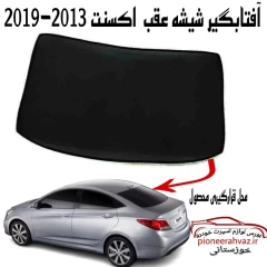پرده آفتابگیر شیشه عقب اکسنت 2013-2019