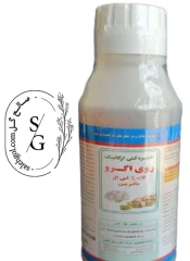 سم حشره کش ارگانیک روی اگرو (ماترین)
