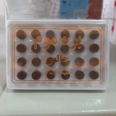 بره موم مخلوط با گرده گل ، تقویت قوای جسمانی و جنسی و عمومی بدن
