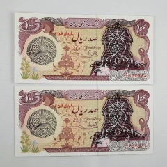 اسکناس 100 ریالی سورشارژ یگانه خوش کیش – جفت سوپر بانکی – 61/657588,9