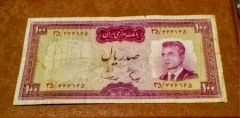 اسکناس 100 ریال محمدرضا پهلوی شماره قشنگ