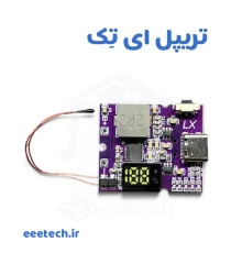 ماژول پاوربانک فست شارژ 22.5w نمایشگر دار با خروجی Type-C و سنسور دما