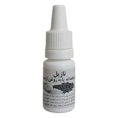 قطره نازیل . روغن سیاهدانه پایه روغن ارده و ...